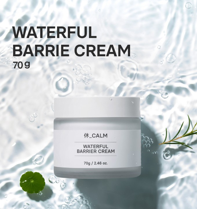 Waterful Barrier Cream